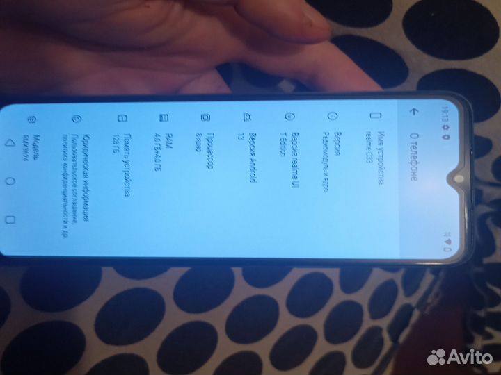 realme C33, 4/128 ГБ