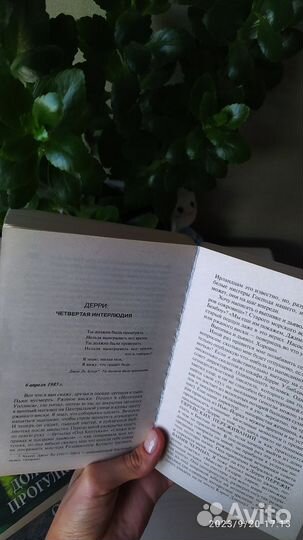 Стивен кинг книги