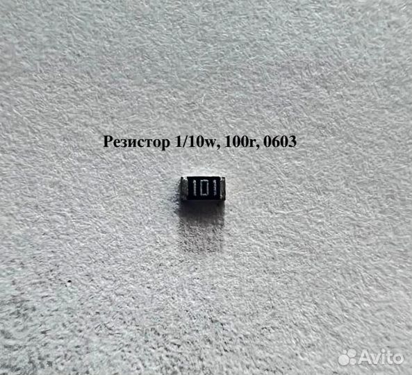 Резистор для Whatsminer