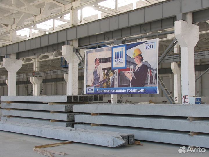 Формовщик железобетонных изделий и конструкций