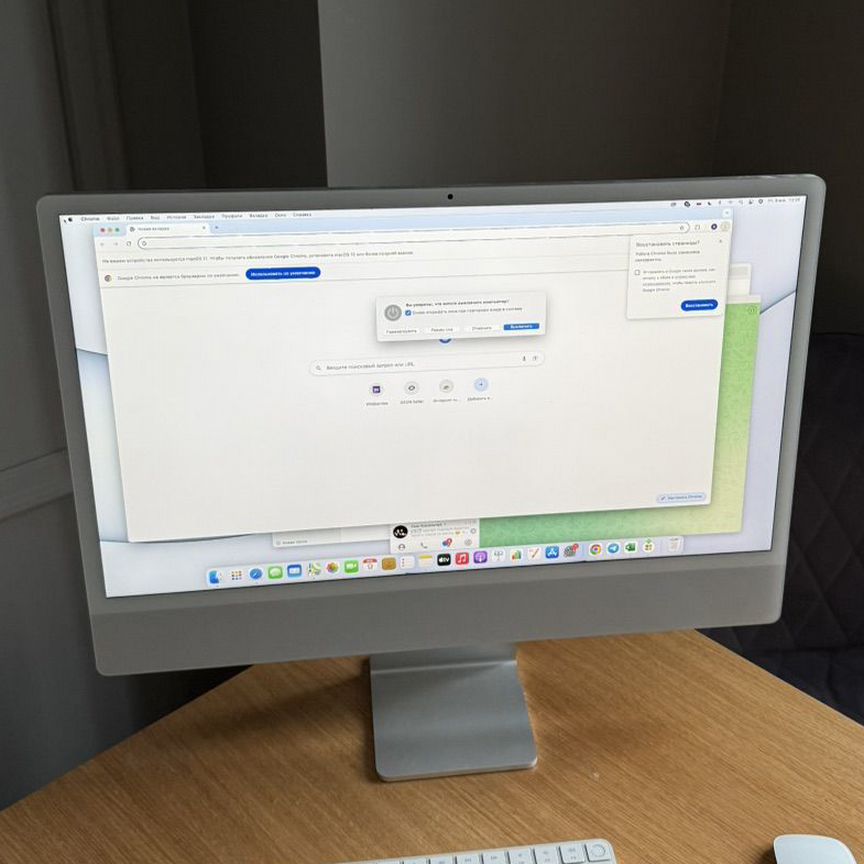 imac 24 m1 - Купить компьютер во всех регионах с доставкой