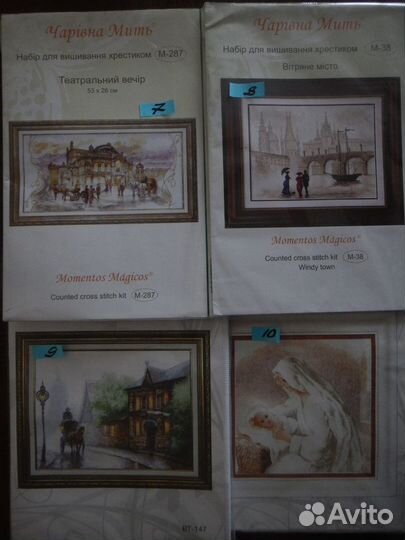 Наборы для вышивания от Чаривна Мить