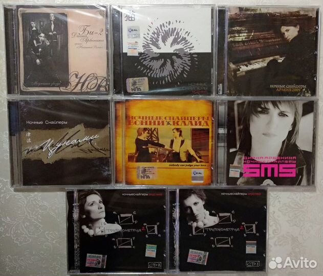 Нечетный воин Би-2 CD