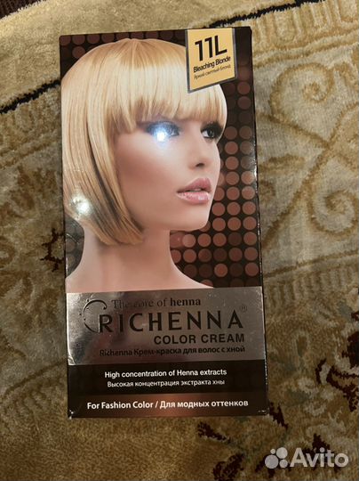 Краска для волс