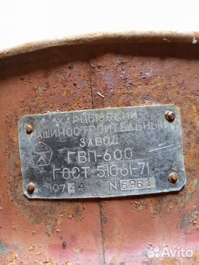 Пеногенератор гвп-600