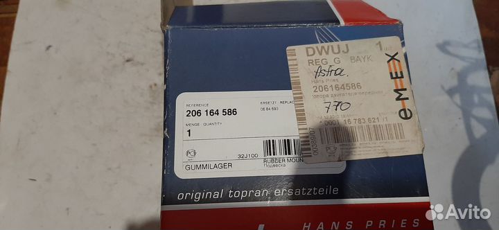 Опора двигателя opel Astra g