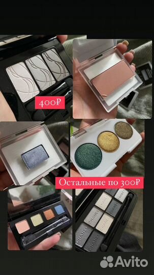 Косметика и парфюмерия