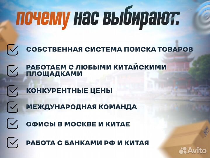 Карго доставка товаров из Китая под ключ