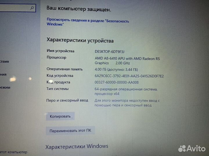 Ноутбук HP Pavilion 15-p004sr