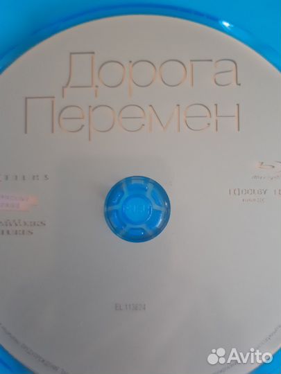 Blu-ray диск. Дорога перемен. Леонардо Ди Каприо