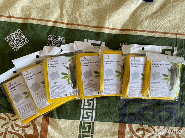 Дождевики 2 вида