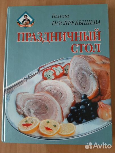 Полезные книги