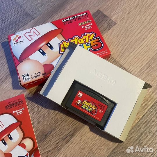 Power Pro Kun Pocket 5 GBA