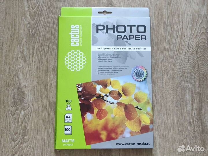 Фотобумага cactus а4