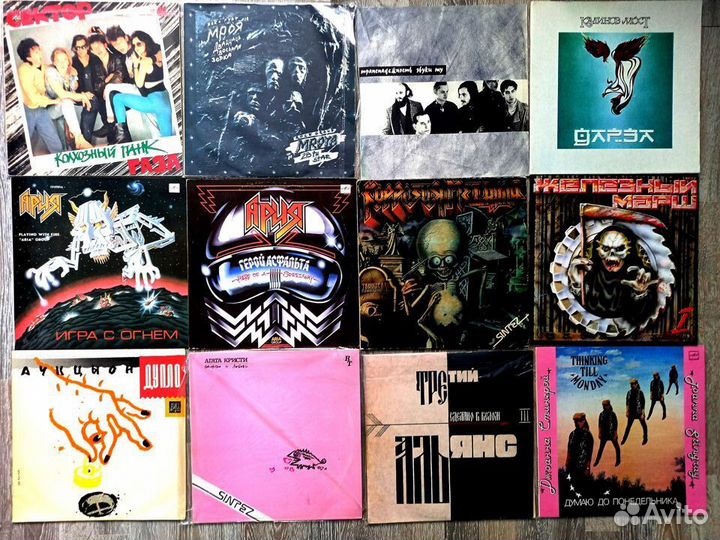 Винил Рок СССР, РФ