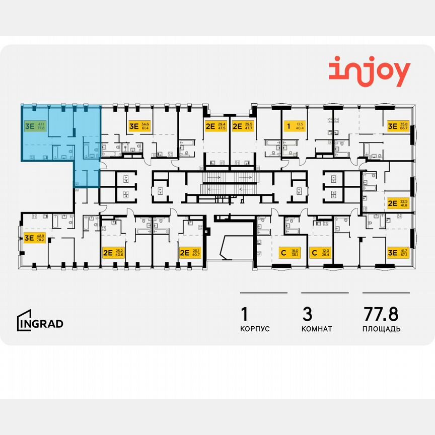 3-к. квартира, 77,8 м², 6/32 эт.