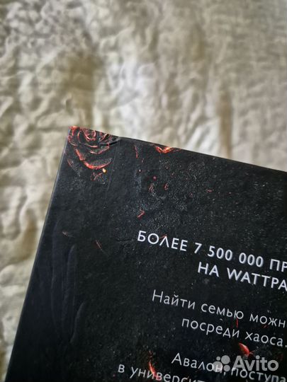 Книги young adult