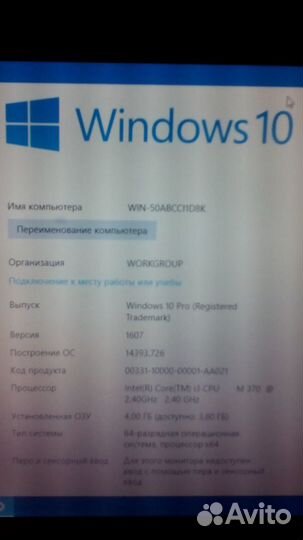 Ноутбук Fujitsu S760