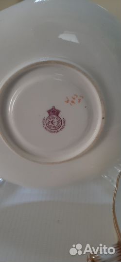 Чудесное кофейное трио, 