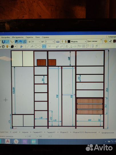 Конструктор Технолог мебели