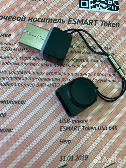 Эцп ИП фл Удаленно, копирование эцп фнс Отчетность