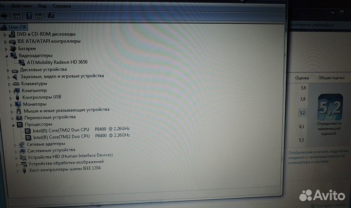 Ноутбук Packard Bell ST85 17''