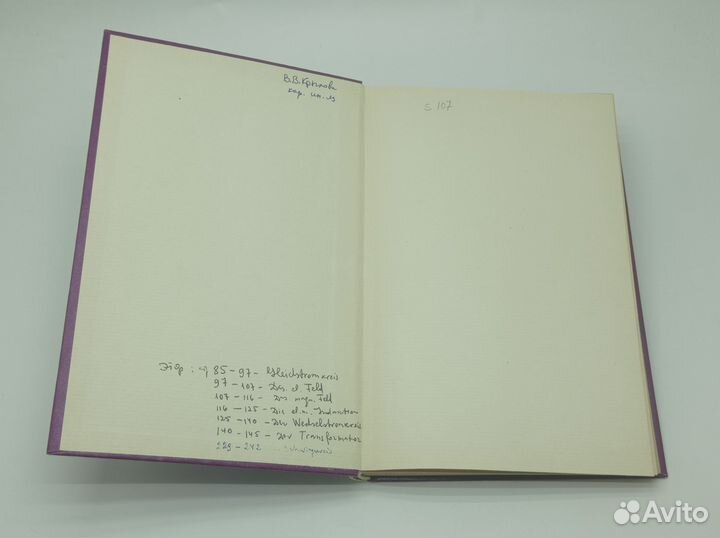 Немецкий учебник по физике для иностранцев