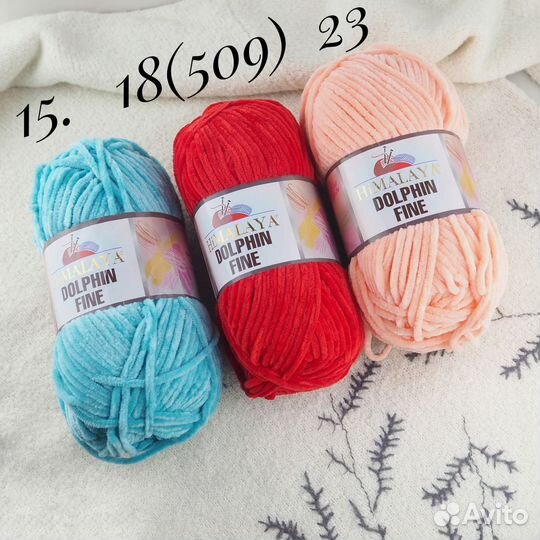 Пряжа Himalaya Dolphin Fine