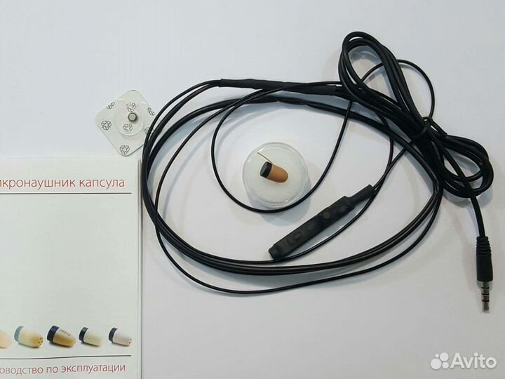 Микронаушники