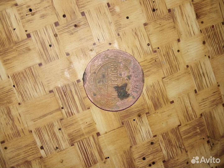 Монета 1875 год