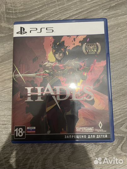 Hades ps5