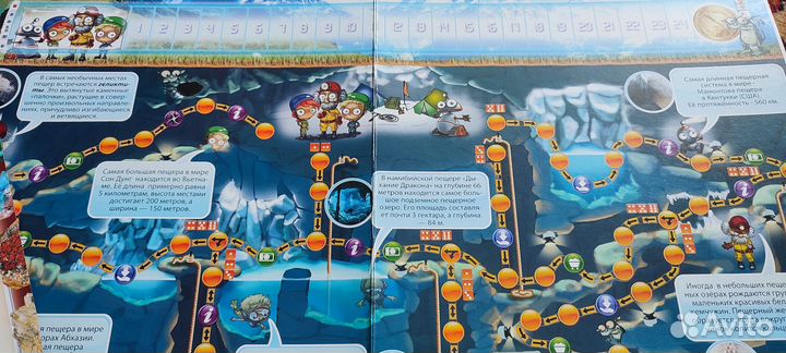 Настольная игра