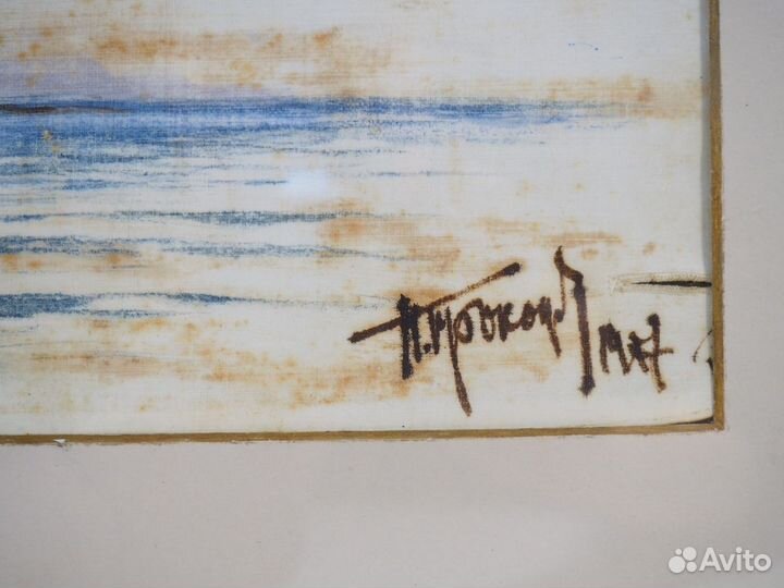 Морской пейзаж. Художник Прокофьев. Ткань, масло