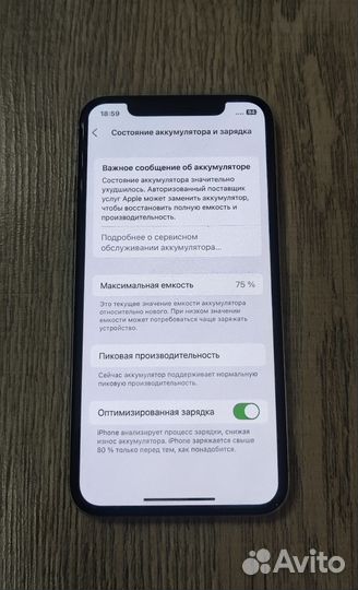 iPhone X, 64 ГБ