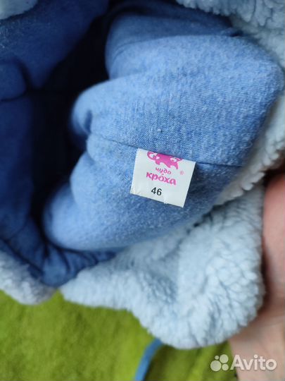 Шапка зимняя для мальчика