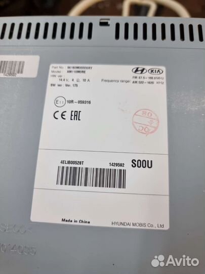 Штатная автомагнитола заднего вида на hyundai kia