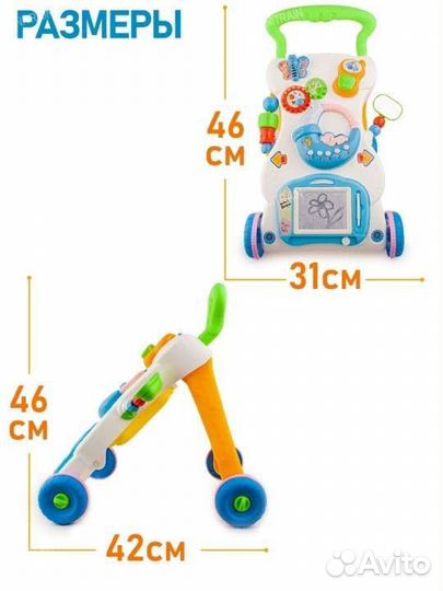 Развивающий автомобиль Толокар