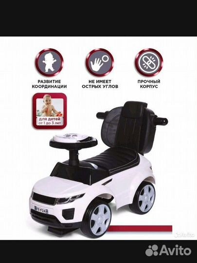 Толокар детский
