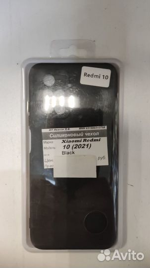 Силиконовый чехол Xiaomi Redmi 10 (2021) / магазин