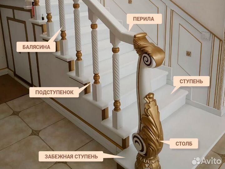 Ступени из ясеня