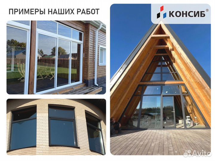 Пластиковые окна, цветной профиль