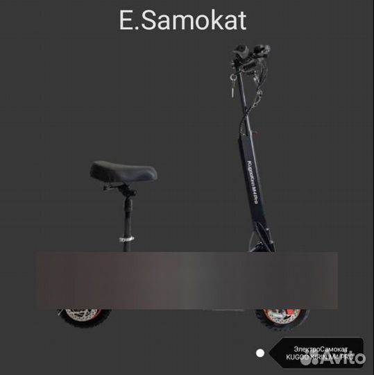 Электросамокат Kugoo Kirin М4 pro, в Хабаровске