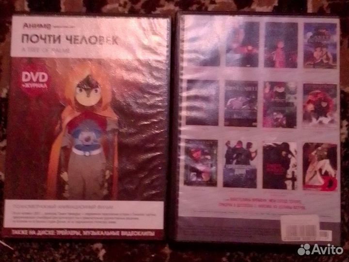 Dvd диски аниме