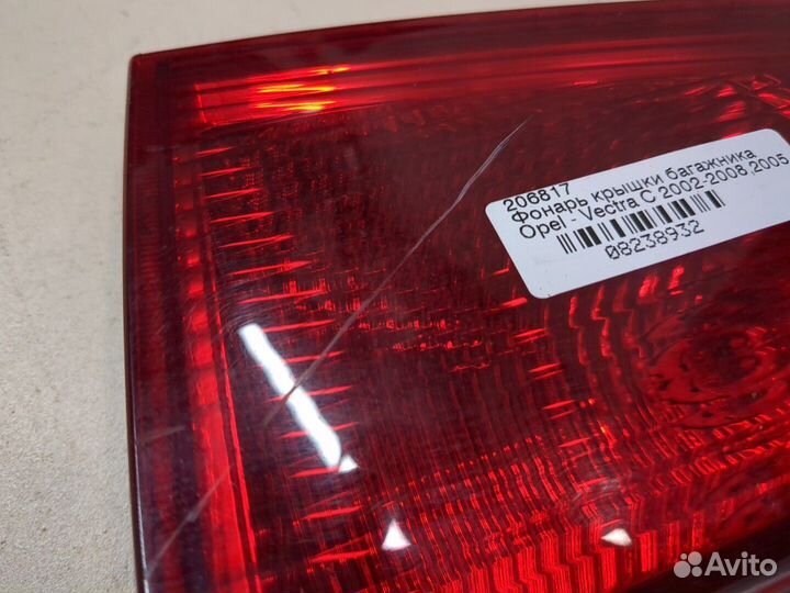 Фонарь крышки багажника Opel Vectra C, 2005