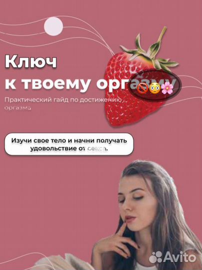 Почувствуй себя девушкой на миллион