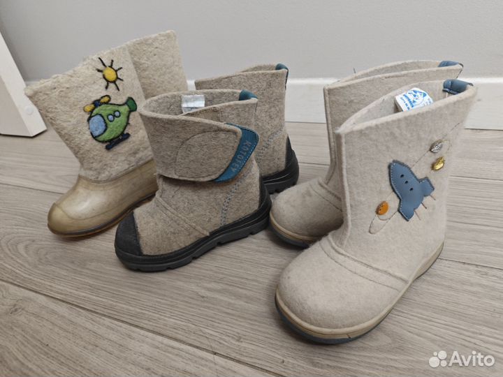 Валенки детские пакетом 3 шт