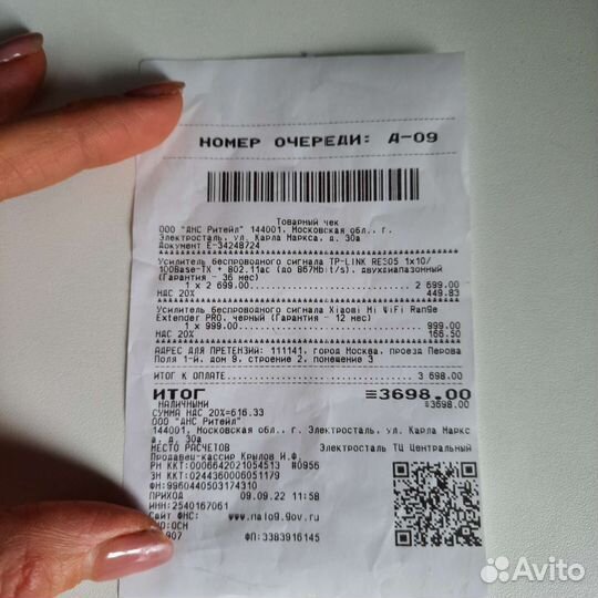 Усилитель wifi сигнала tp link