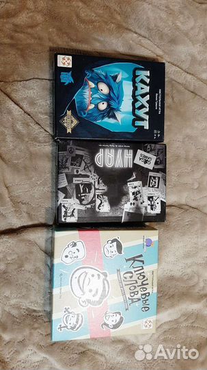 Настольные игры и игра-викторина умная сова