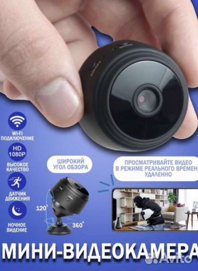 Мини камера wifi