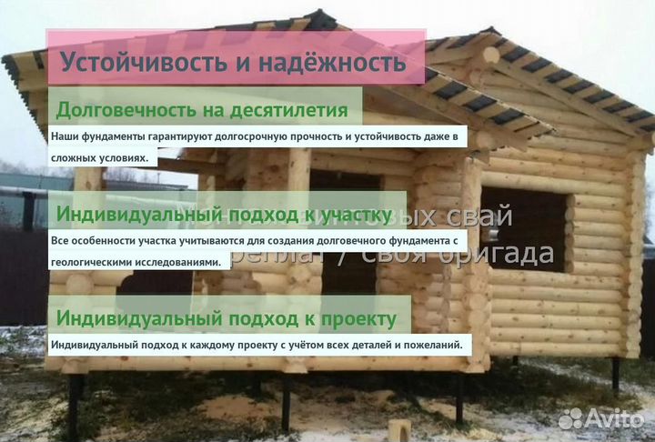 Сваи Винтовые Для Фундамента